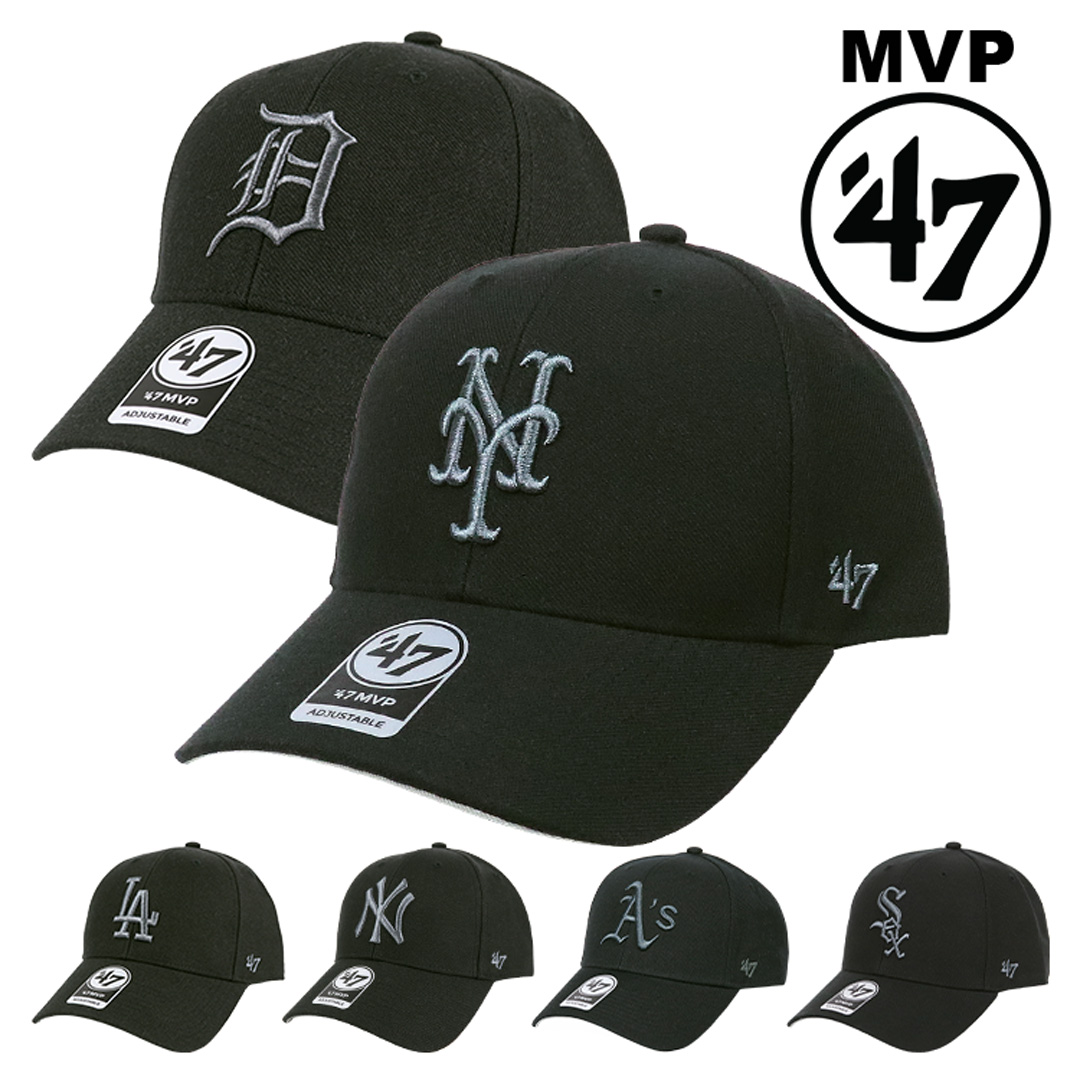 47 キャップ MVP MLB メンズ レディース 帽子 フォーティーセブン BLACK 黒 NY LA ヤンキース ドジャース タイガース メッツ  アスレチックス ホワイトソックス