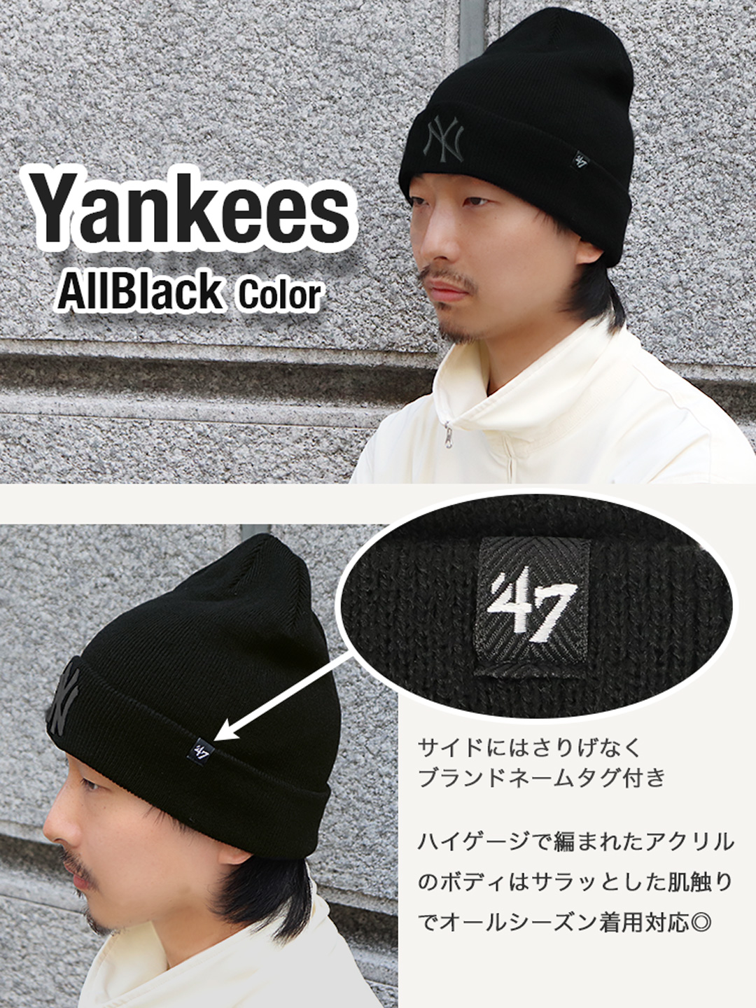 47 ニットキャップ Raised ニット帽 メンズ レディース ロゴ ビーニー