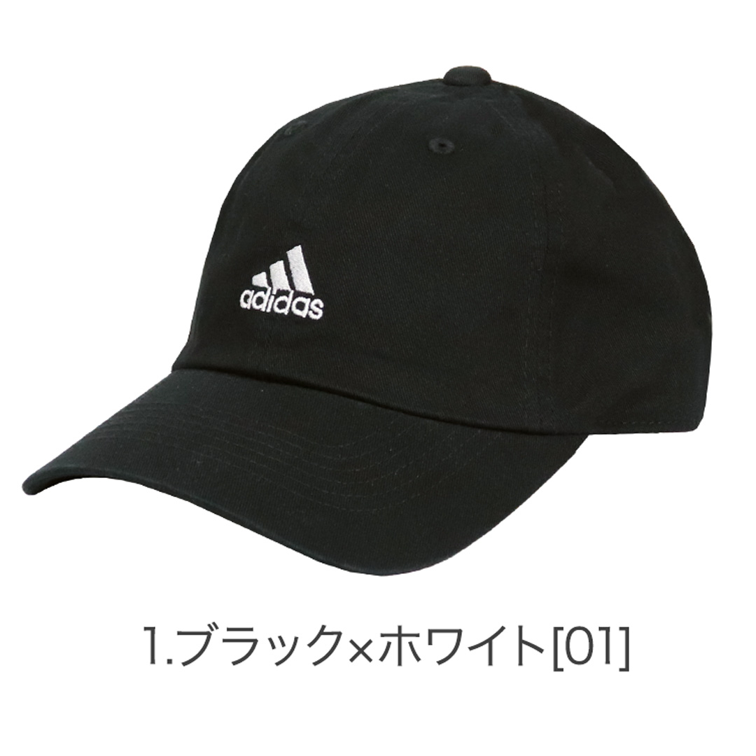 (7222) Adidas アディダス ハット Originals Bell 黒 adidas Originals - (7222) Adidas アディダス ハット Originals