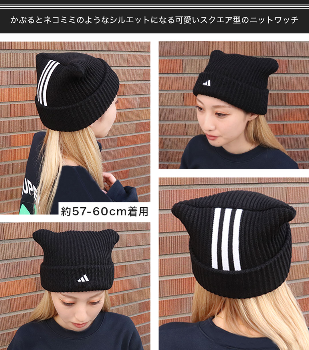 adidas（アディダス） ニット帽 猫耳 ニットキャップ 帽子 ねこ耳