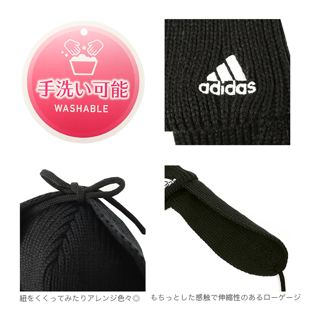 アディダス イヤーフラップ ビーニー ニット帽 adidas アディダス ニットキャップ イヤーフラップ 耳当て付き