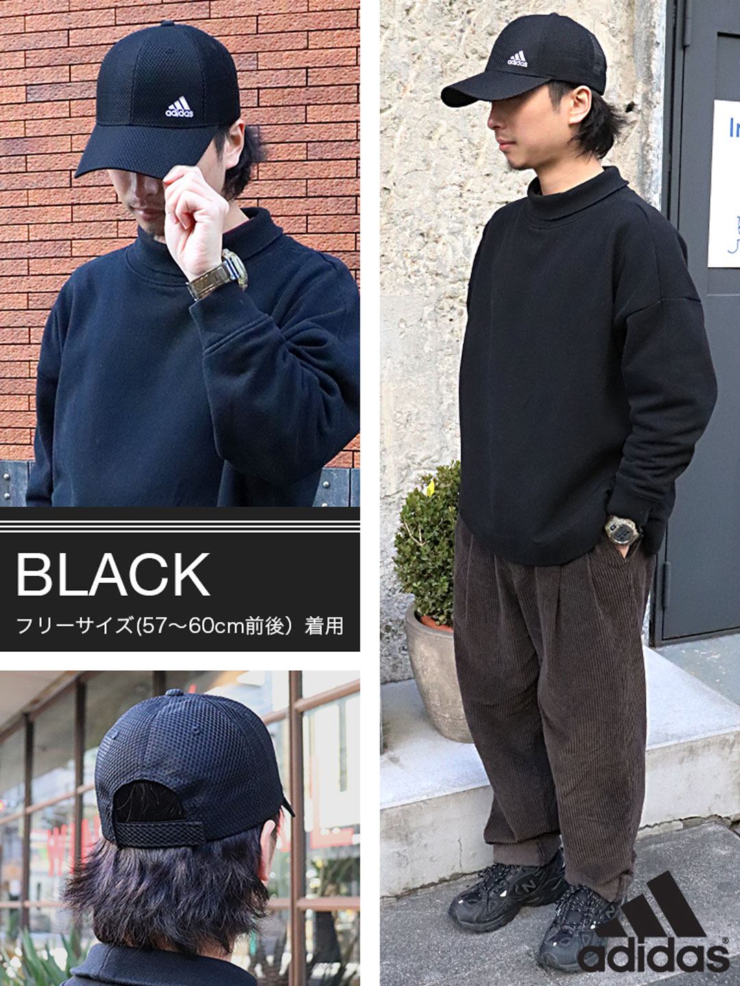 adidas アディダス ライトメッシュキャップ 大きいサイズ メンズ