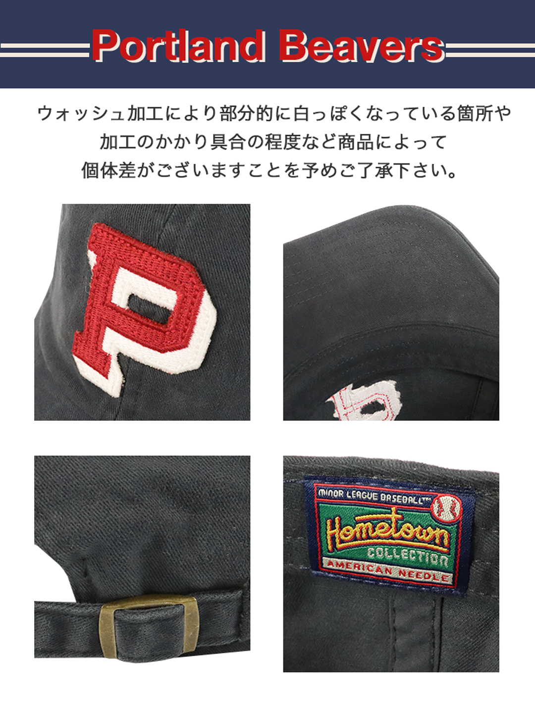 AMERICAN needle（アメリカンニードル） キャップ ポートランド