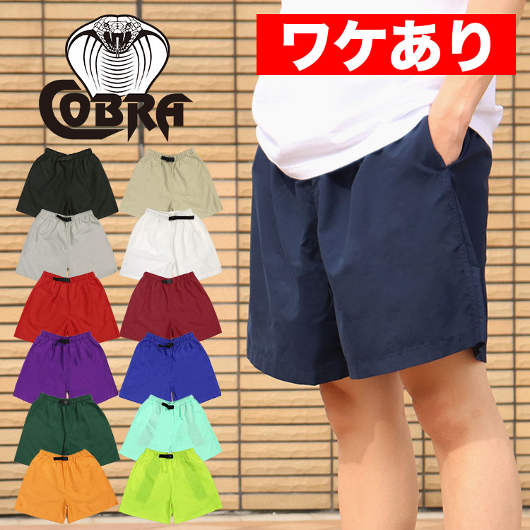 COBRA CAPS（コブラキャップス） ワケありアウトレット ショートパンツ