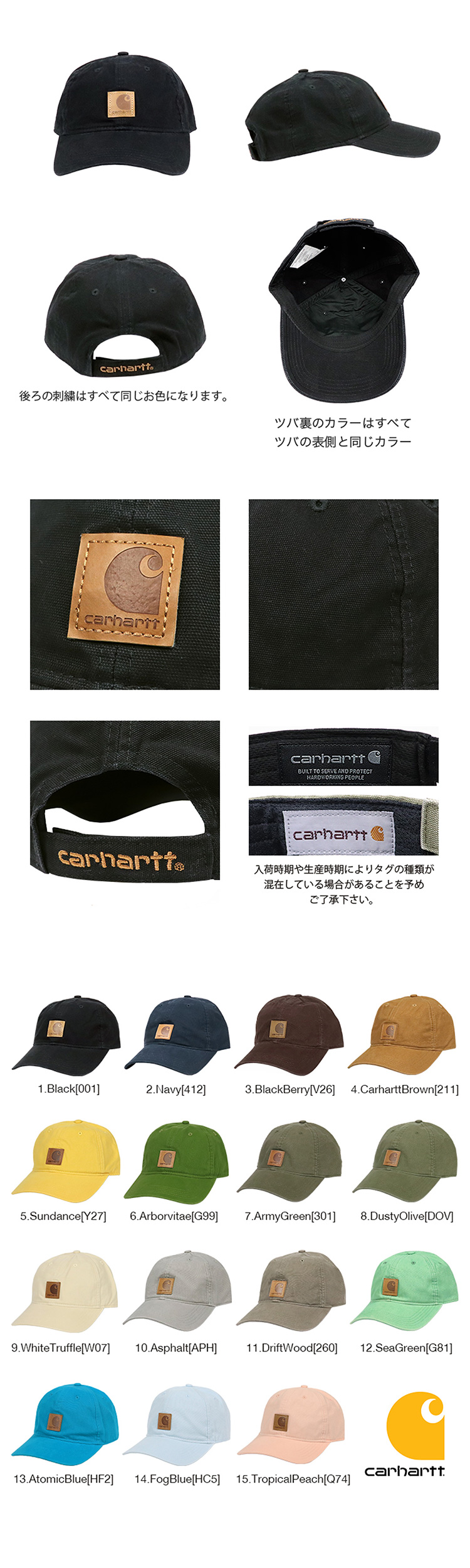 カーハート キャップ メンズ Carhartt 帽子 レディース キャップ ブランド Chcap 99 Headwear Shop 通販 Yahoo ショッピング