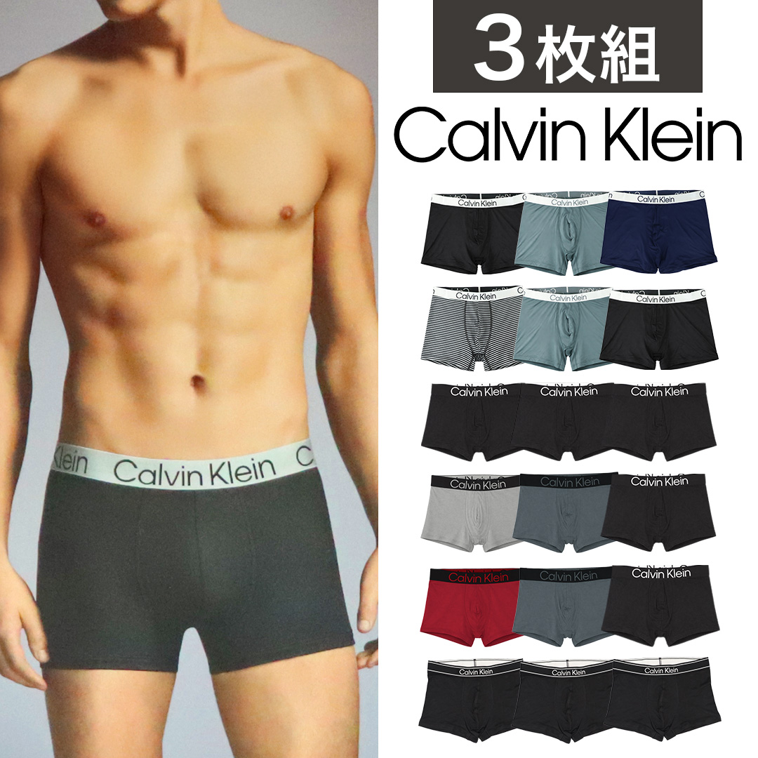Calvin Klein（カルバン・クライン） ボクサーパンツ 3枚セット メンズ