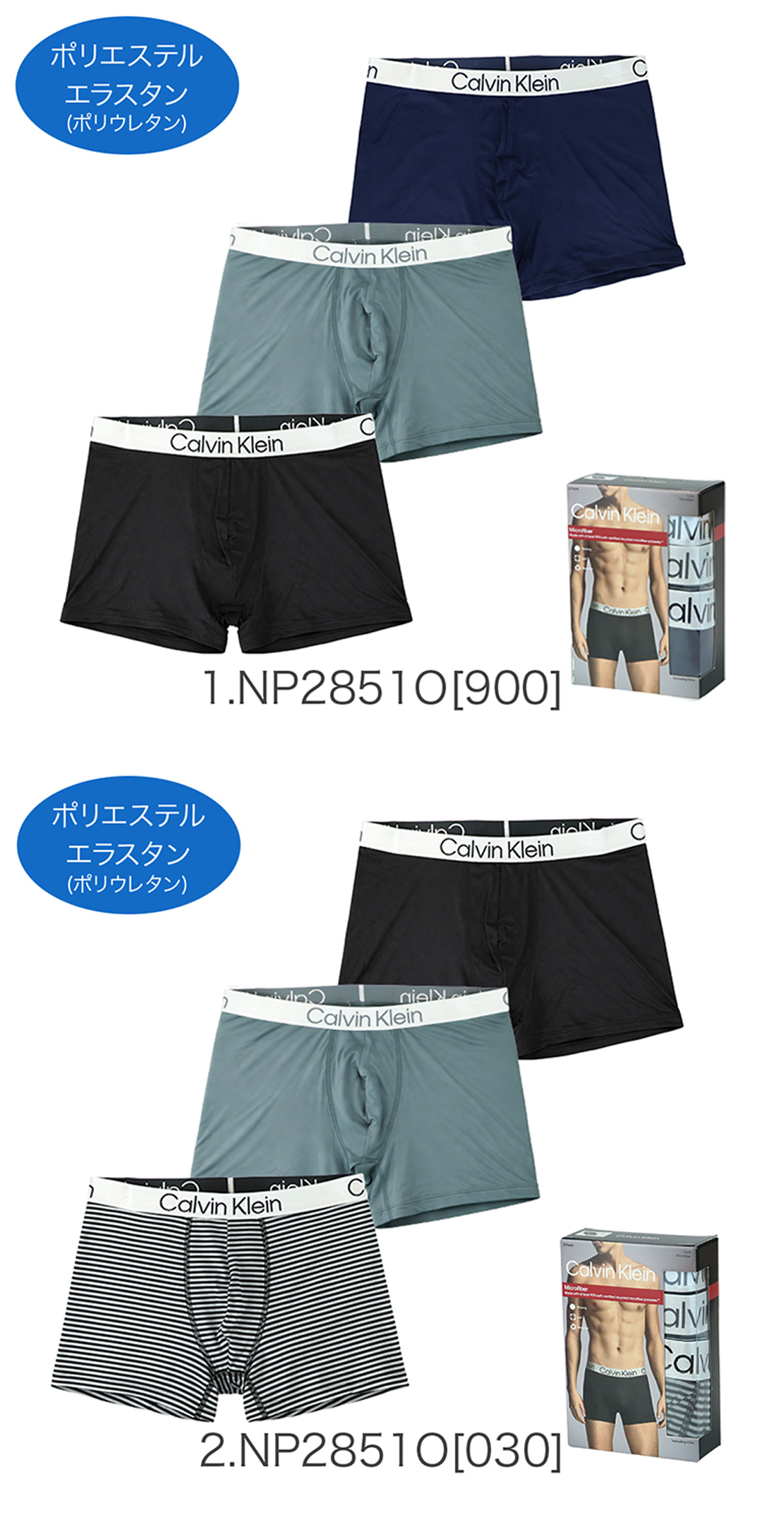 Calvin Klein（カルバン・クライン） ボクサーパンツ 3枚セット メンズ
