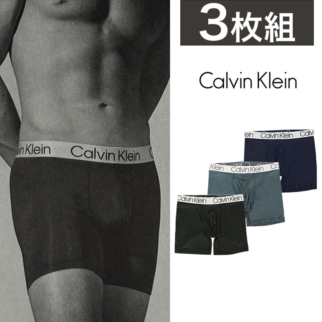  カルバンクライン　スポーツウェア　海外ウェア　3点セット Calvin Klein Underwear 3枚セット Calvin Klein カルバンクライン