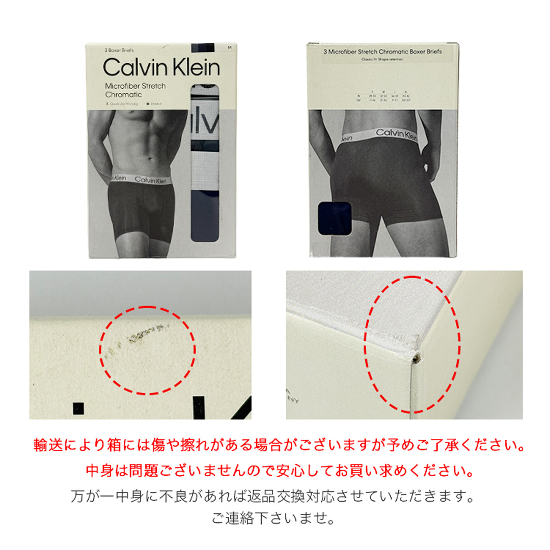 Calvin Klein Underwear 3枚セット Calvin Klein カルバンクライン