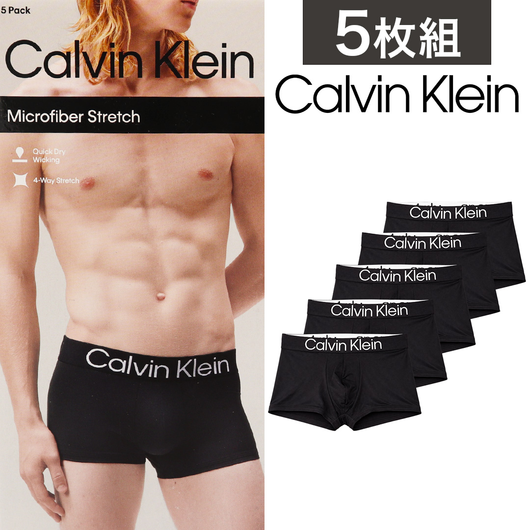 Calvin Klein Underwear 5枚セット カルバンクライン ボクサーパンツ
