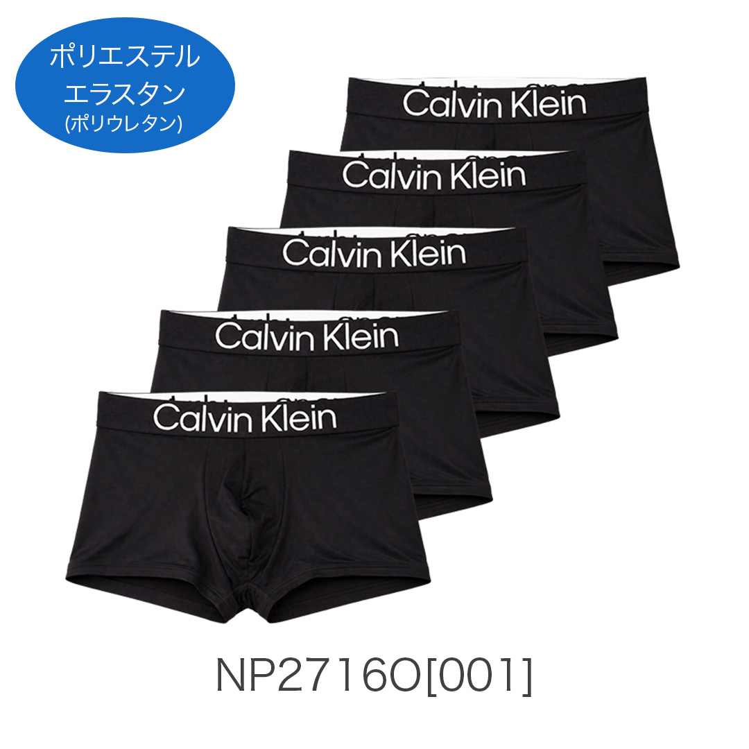 Calvin Klein Underwear 5枚セット カルバンクライン ボクサーパンツ