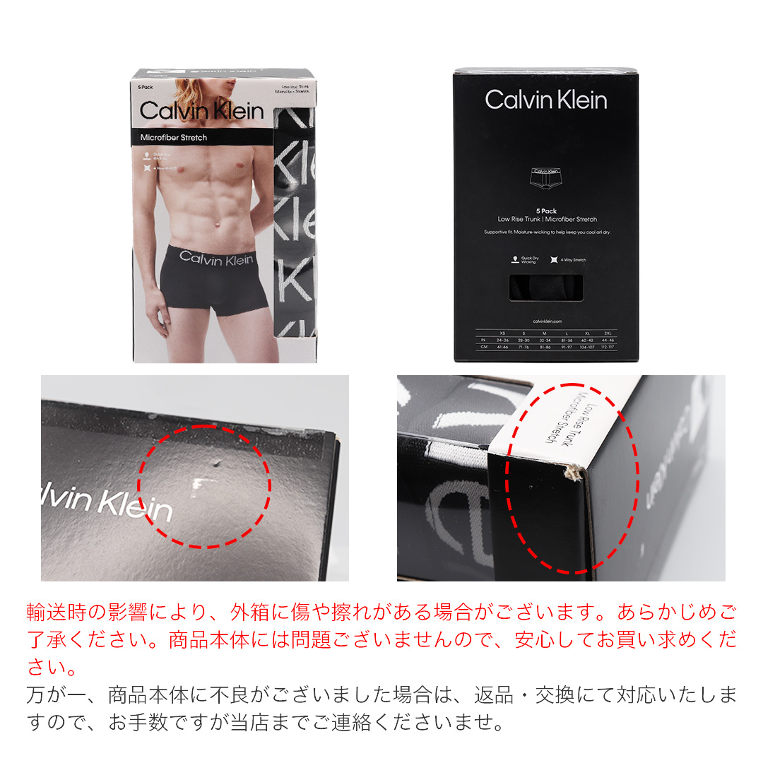 Calvin Klein Underwear 5枚セット カルバンクライン ボクサーパンツ