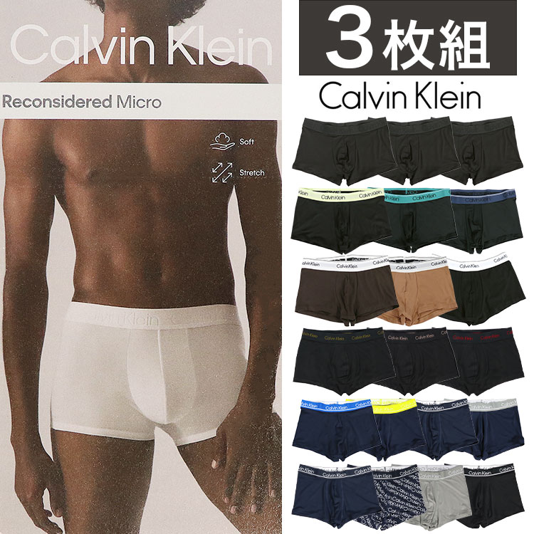 【3枚/4枚セット】カルバンクライン ボクサーパンツ メンズ 下着 パンツ Calvin Klein CK アンダーウェア ブランド ロゴ ギフト  定番 人気 おしゃれ