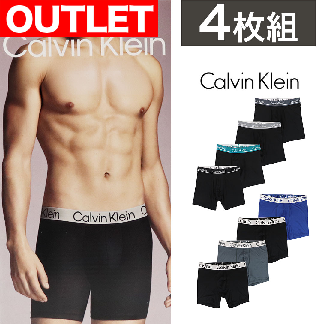 Calvin Klein Underwear ワケありアウトレット 3枚セット カルバン