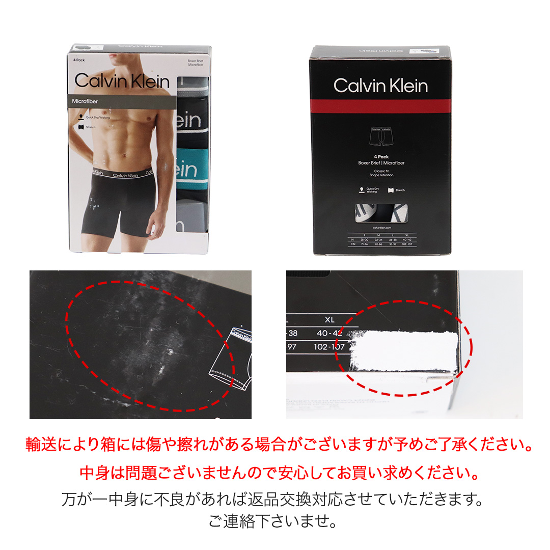 Calvin Klein Underwear ワケありアウトレット 3枚セット カルバン