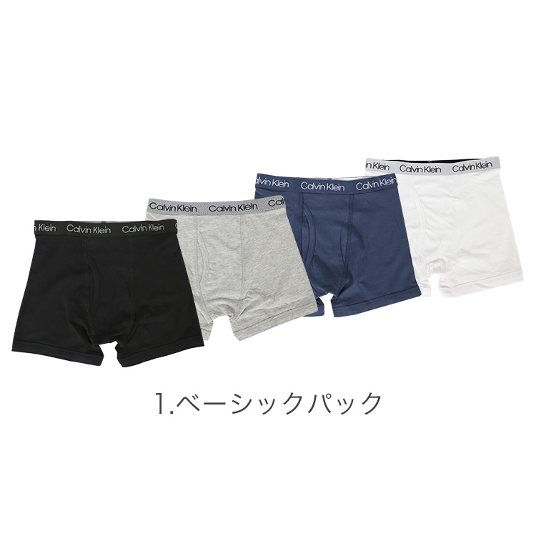 【4枚組セット】カルバンクライン ボクサーパンツ キッズ 男の子 メンズ 下着 Calvin Klein 4 PACK BOXER BRIEF  アンダーウエア 無地 ロゴ ストライプ ブランド