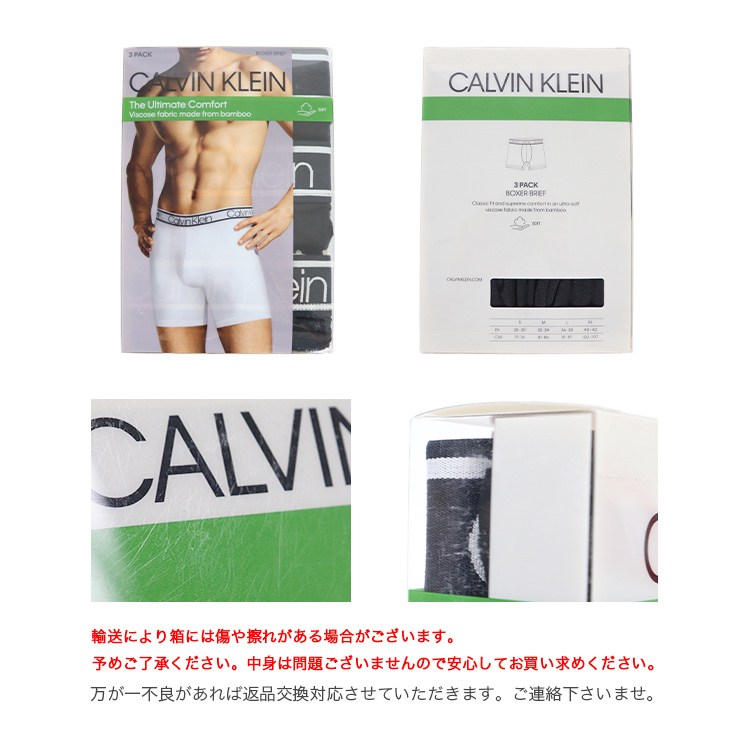 Calvin Klein 3枚セット カルバンクライン ボクサーパンツ
