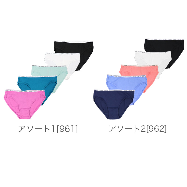 お値下げ中　カルバン・クライン　レディースショーツ 最終値下げ！カルバンクライン レディース ショーツ 3枚セット