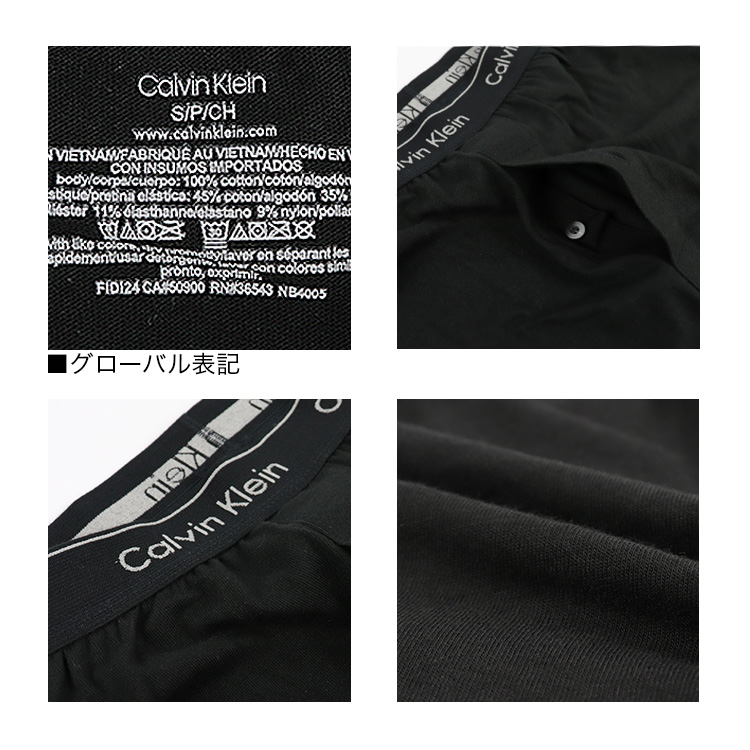 3枚組セット カルバンクライン トランクス メンズ 下着 ロゴ calvin klein CK ニットトランクス 無地 パンツ ブランド :  cktrunksset : 99 HEADWEAR SHOP - 通販 - Yahoo!ショッピング