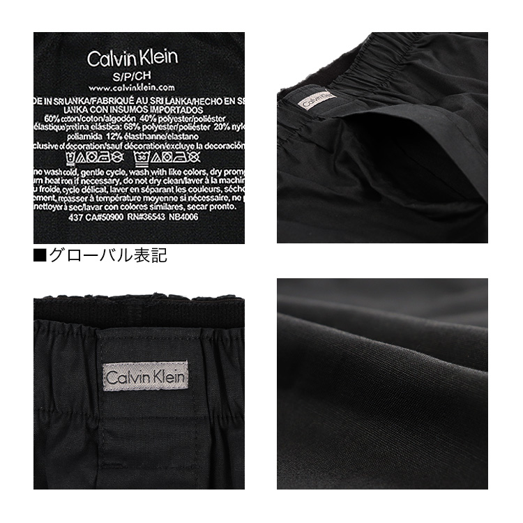 【3枚セット】カルバンクライン トランクス メンズ 下着 calvin klein 