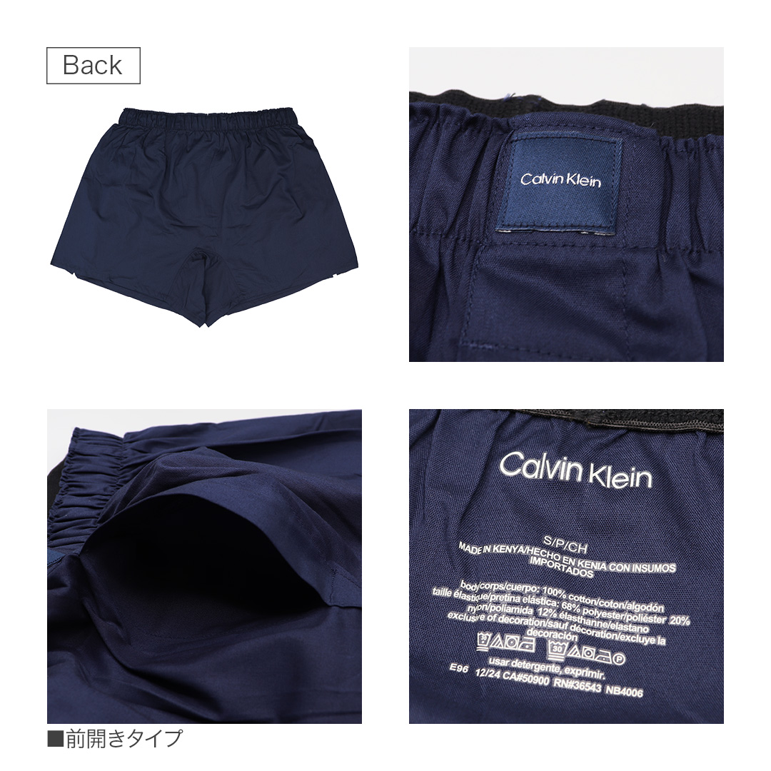 Calvin Klein（カルバン・クライン） 【ワケありアウトレット】【3枚