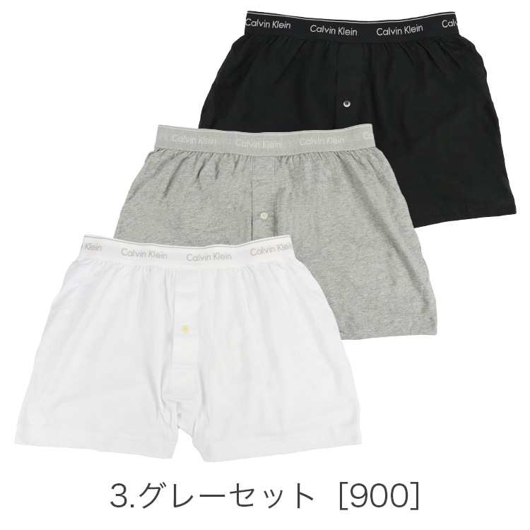 cktrunkssetout-2_3.jpg
