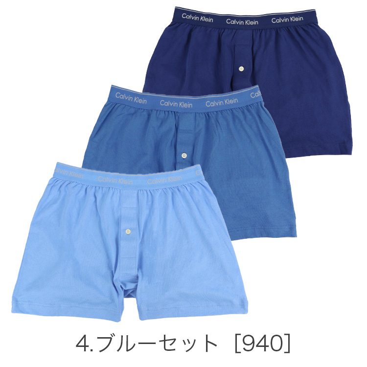 Calvin Klein（カルバン・クライン） ワケありアウトレット 3枚組