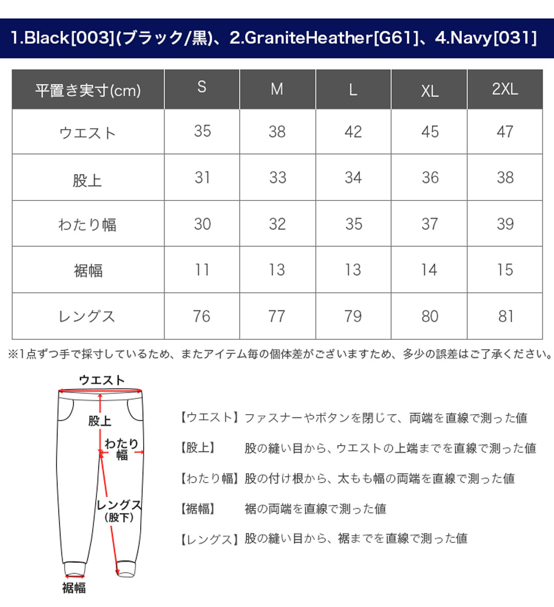 Champion チャンピオン スウェットパンツ パワーブレンド