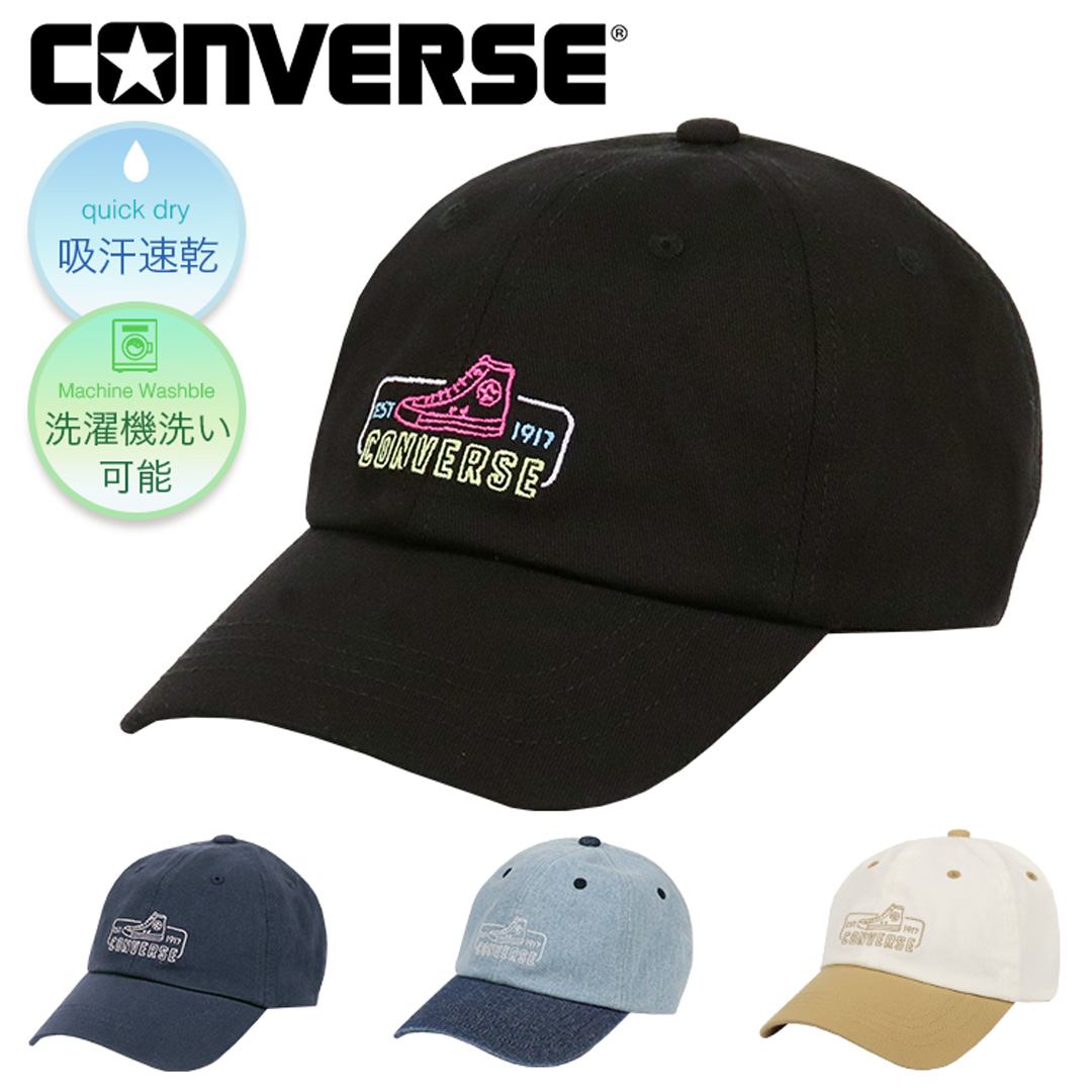 CONVERSE（コンバース） キャップ オールスター メンズ レディース
