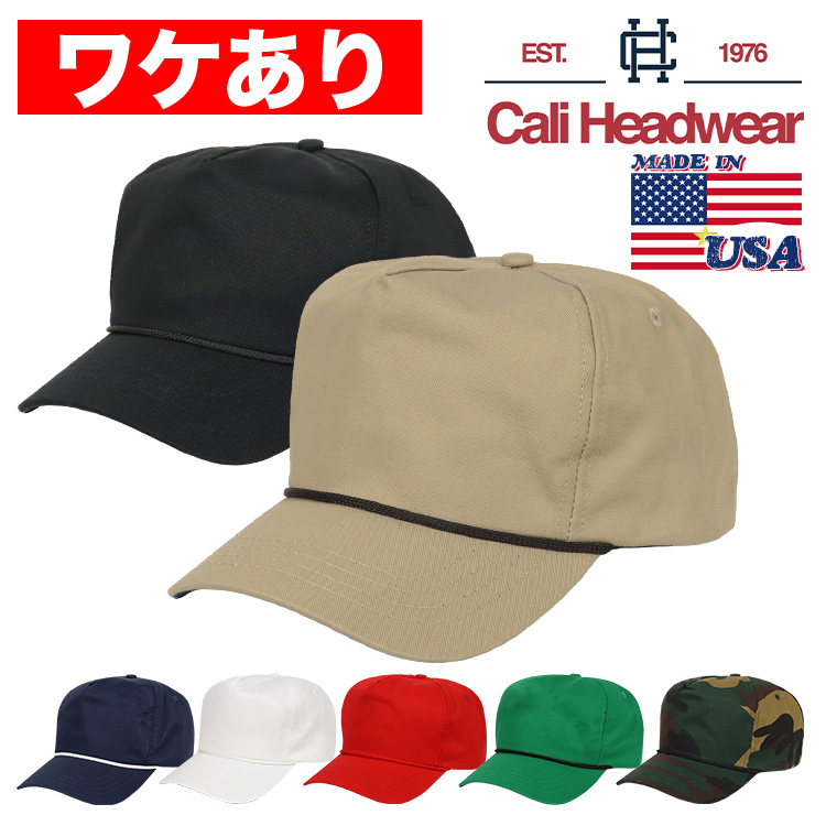 ワケありアウトレット】Cali Headwear キャップ メンズ カリヘッドウェア トランプ 大統領 ベースボールキャップ スナップバック 無地  帽子 : cwtrumpcapout : 99 HEADWEAR SHOP - 通販 - Yahoo!ショッピング