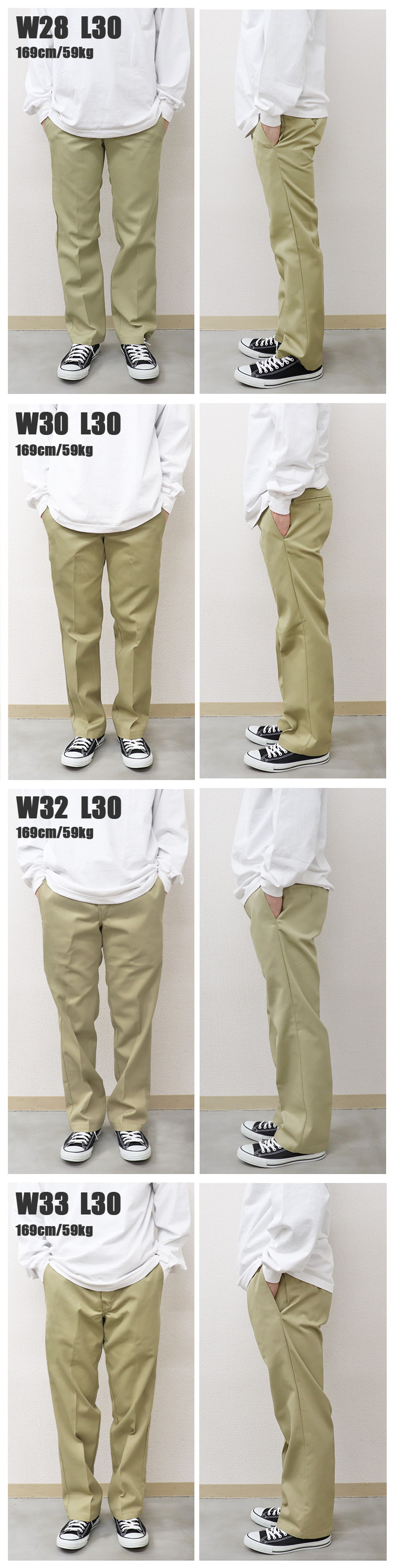 Dickies（ディッキーズ） ワケありアウトレット 873 ワークパンツ