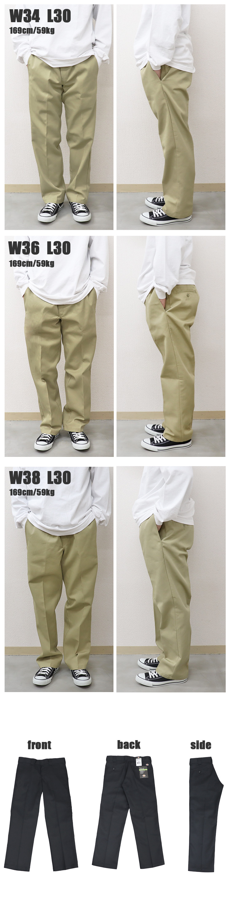 Dickies（ディッキーズ） ワケありアウトレット 873 ワークパンツ
