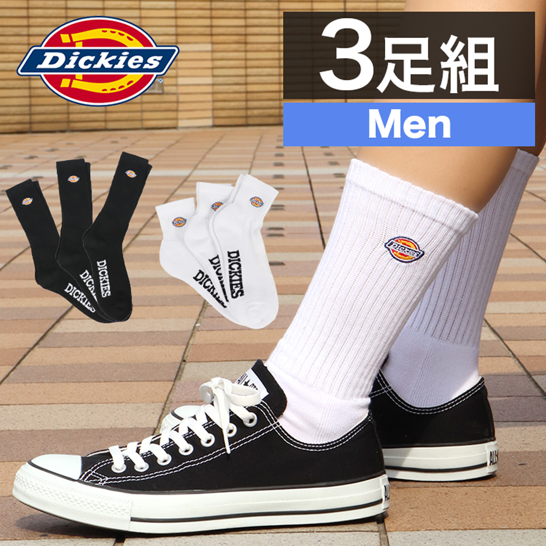 Dickies 3足セット ロゴ ソックス メンズ ディッキーズ 靴下