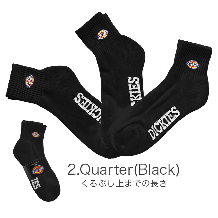 Dickies（ディッキーズ） 3足セット ロゴ ソックス メンズ 靴下 クルー