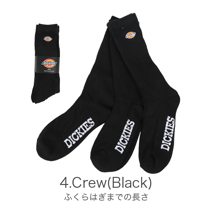 Dickies 3足セット ロゴ ソックス メンズ ディッキーズ 靴下