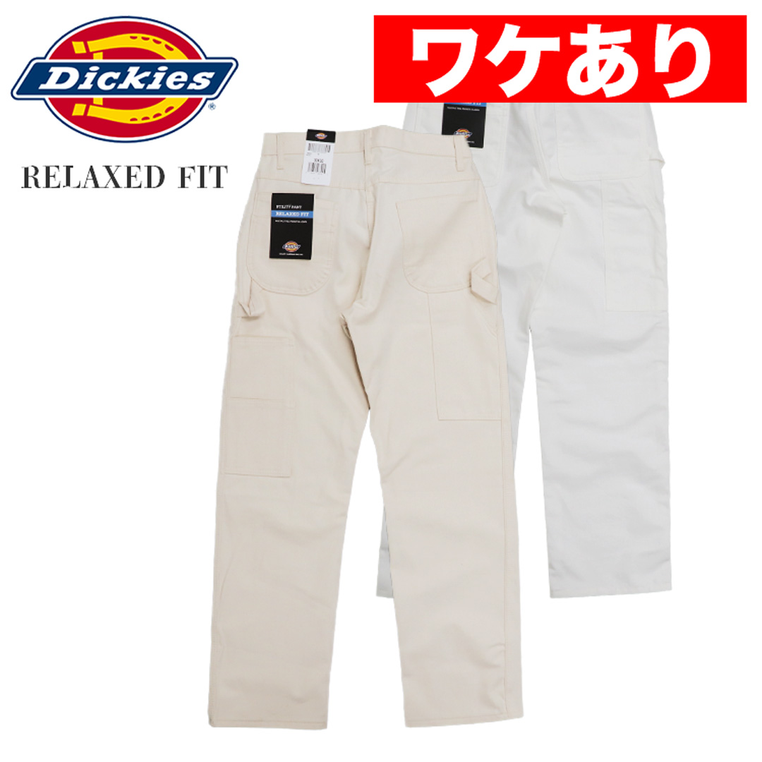 ワケありアウトレット ディッキーズ 1953 ペインターパンツ ワークパンツ メンズ DICKIES リラックスフィット ボトムス ハンマーループ  ブランド : dkptlooprxout : 99 HEADWEAR SHOP - 通販 - Yahoo!ショッピング