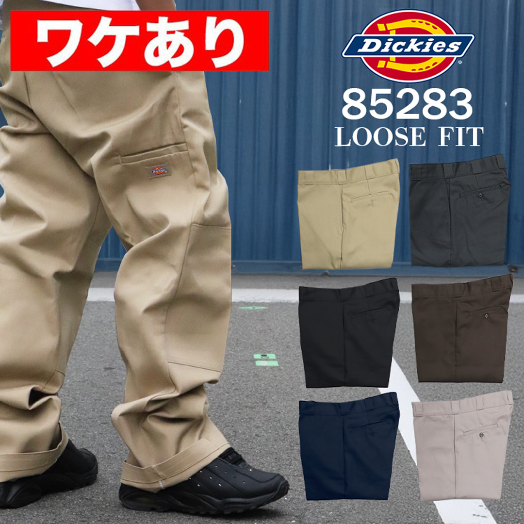 Dickies ルーズフィット 85283 2セット 32x30 メンズ パンツ Dickies ワケありアウトレット ディッキーズ 85283 ワークパンツ