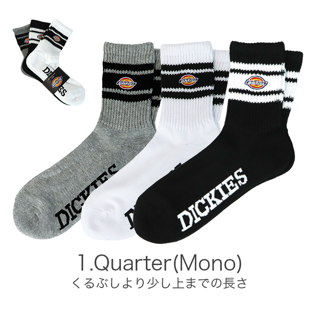 Dickies（ディッキーズ） 3足セット ソックス ライン メンズ ロゴ
