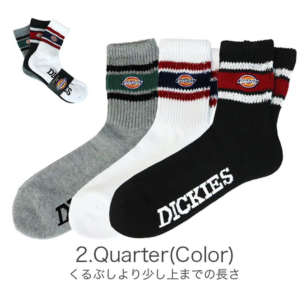 Dickies（ディッキーズ） 3足セット ソックス ライン メンズ ロゴ