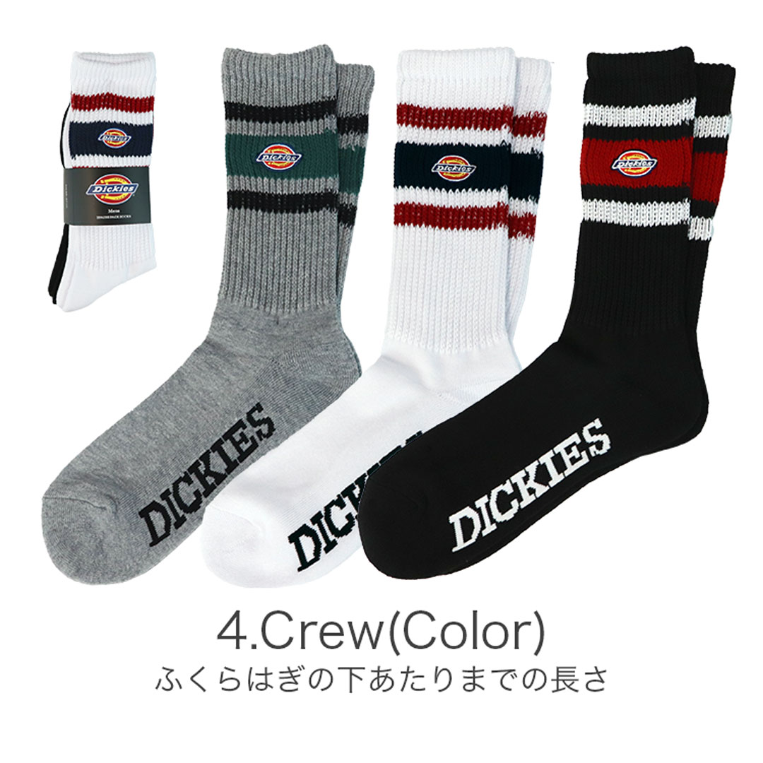 Dickies（ディッキーズ） 3足セット ソックス ライン メンズ ロゴ