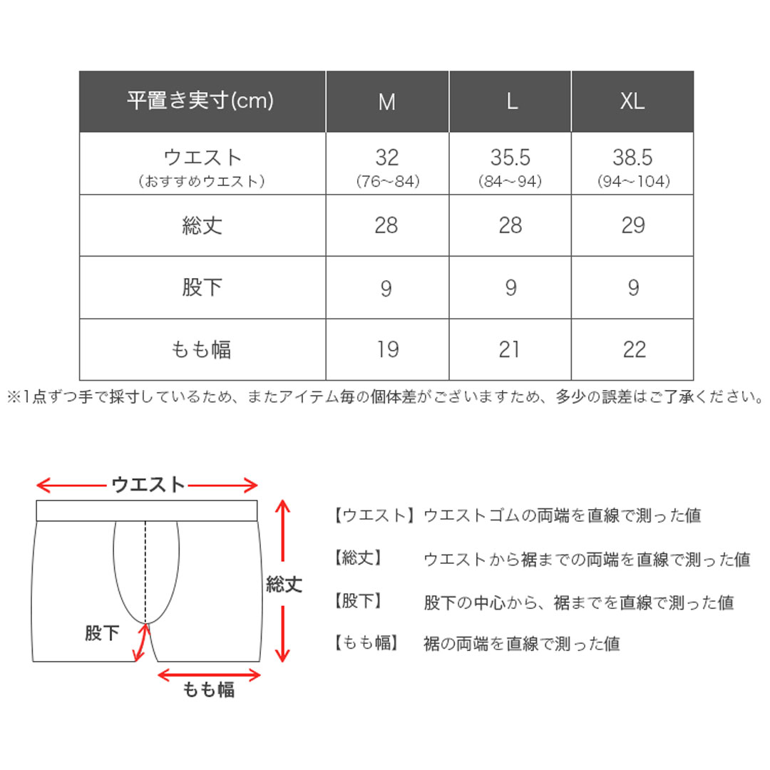 FRUIT OF THE LOOM 3枚セット フルーツオブザルーム ボクサー