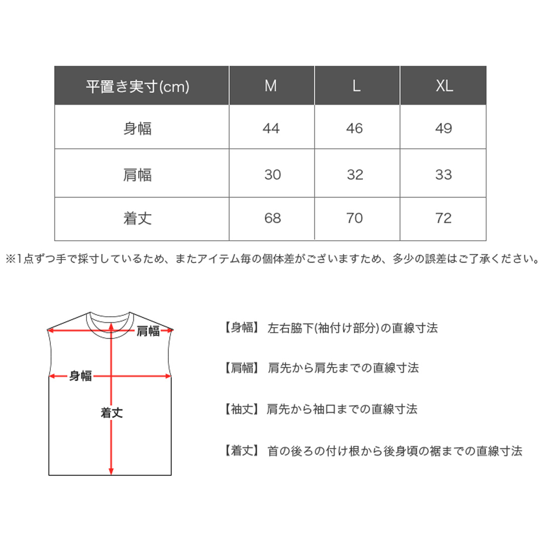 FRUIT OF THE LOOM（フルーツオブザルーム） 2枚セット NUMBER (N)INE