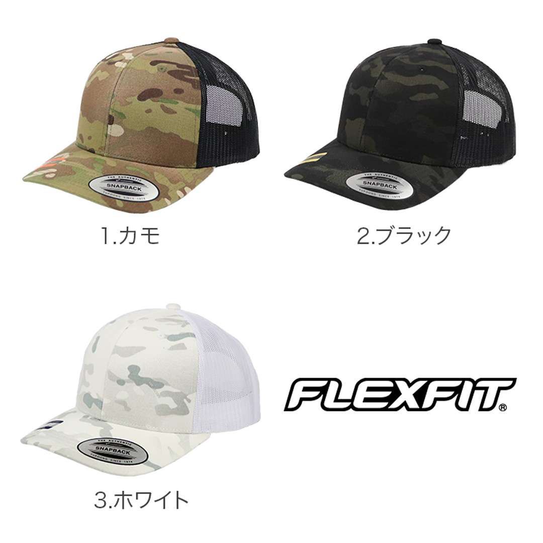 FLEXFIT（フレックスフィット） メッシュキャップ 迷彩 メンズ