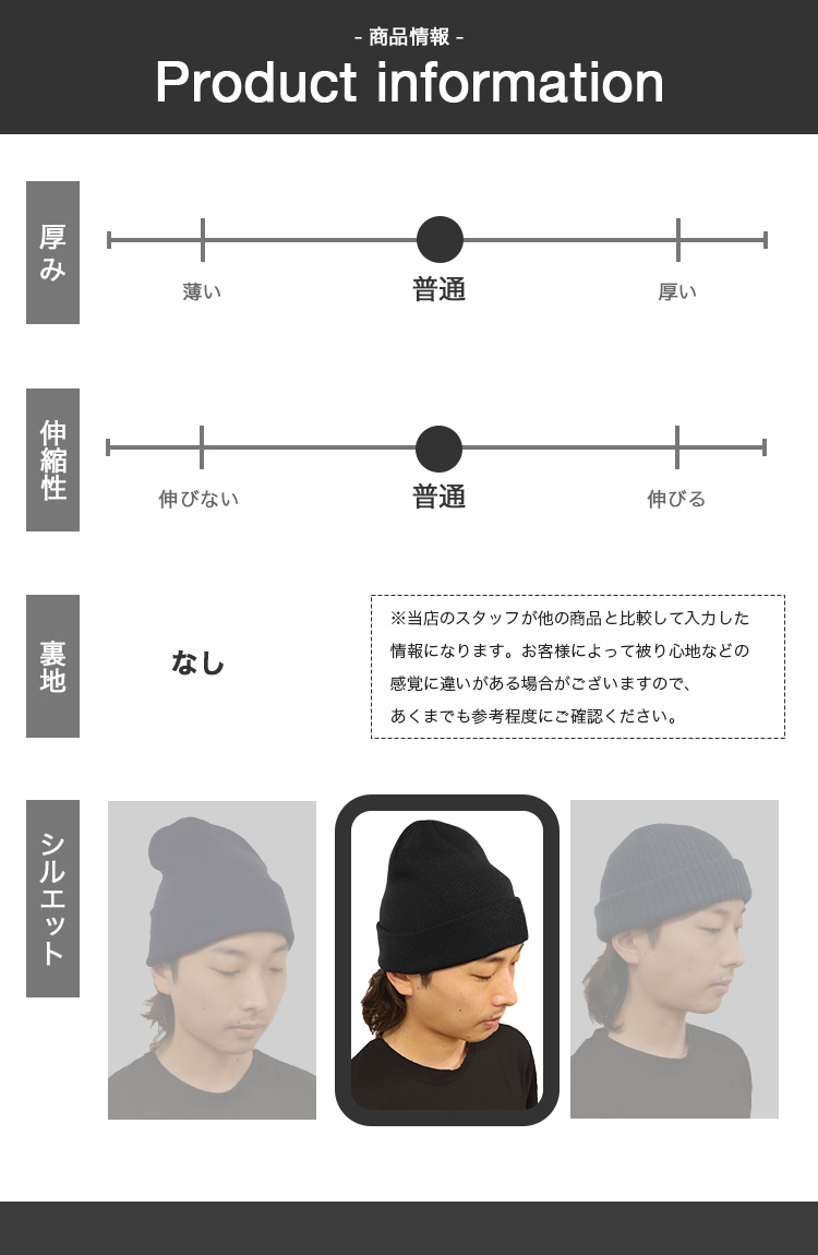 HUF（ハフ） ニット帽 ニットキャップ ビーニー メンズ レディース