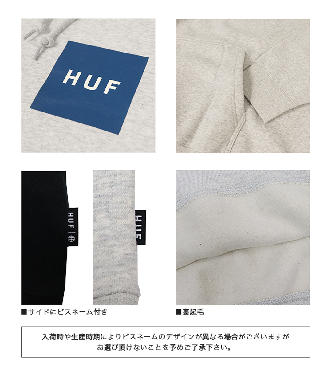 HUF（ハフ） ワケありアウトレット パーカー フーディー メンズ