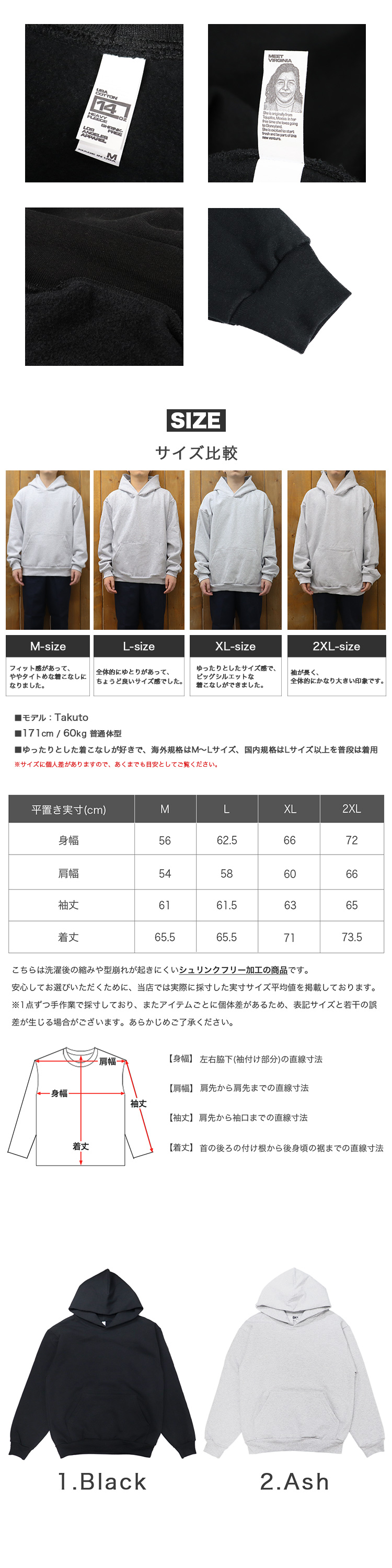 LOS ANGELES APPAREL（ロサンゼルスアパレル） ロスアパ パーカー 14oz
