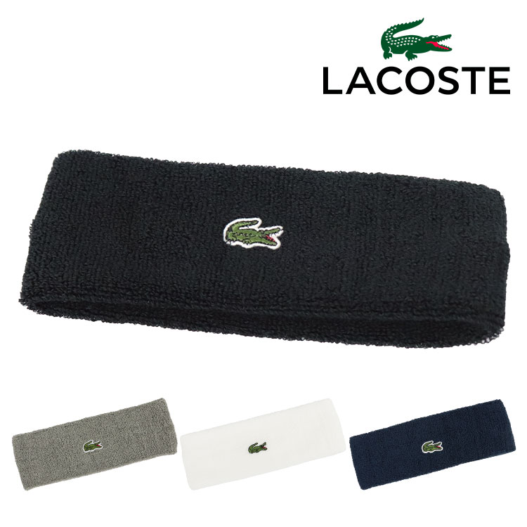 LACOSTE ラコステ ヘアバンド ヘッドバンド メンズ レディース ロゴ ワンポイント ワニ ブランド スポーツ 汗止め テニス ユニセックス  タオル地 :lcband7070:99 HEADWEAR SHOP 通販 