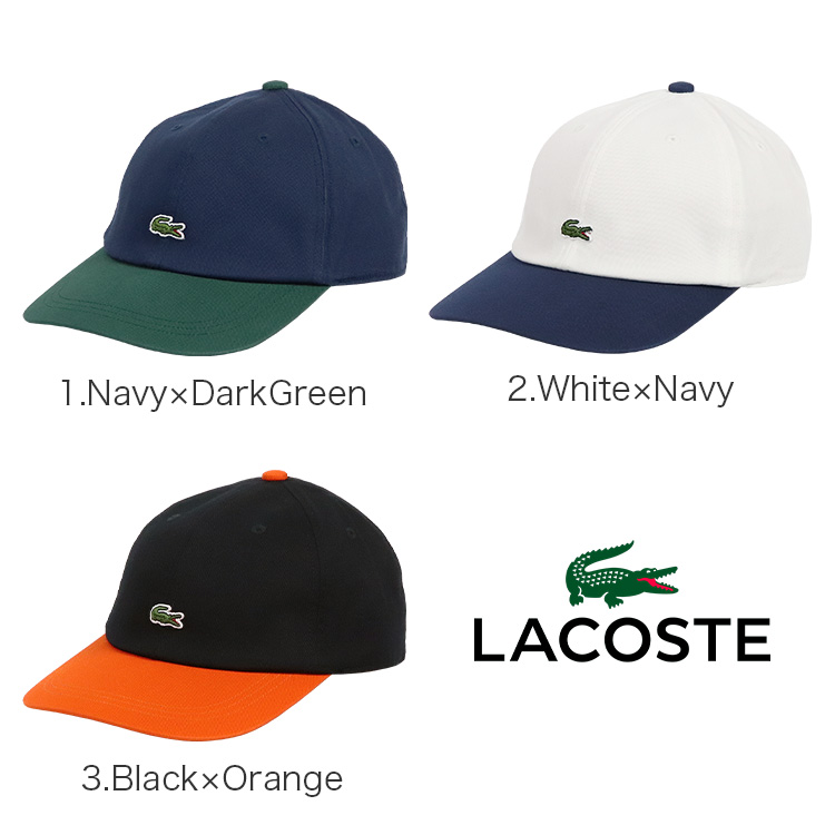 ラコステ キャップ バイカラー メンズ レディース LACOSTE ロゴ