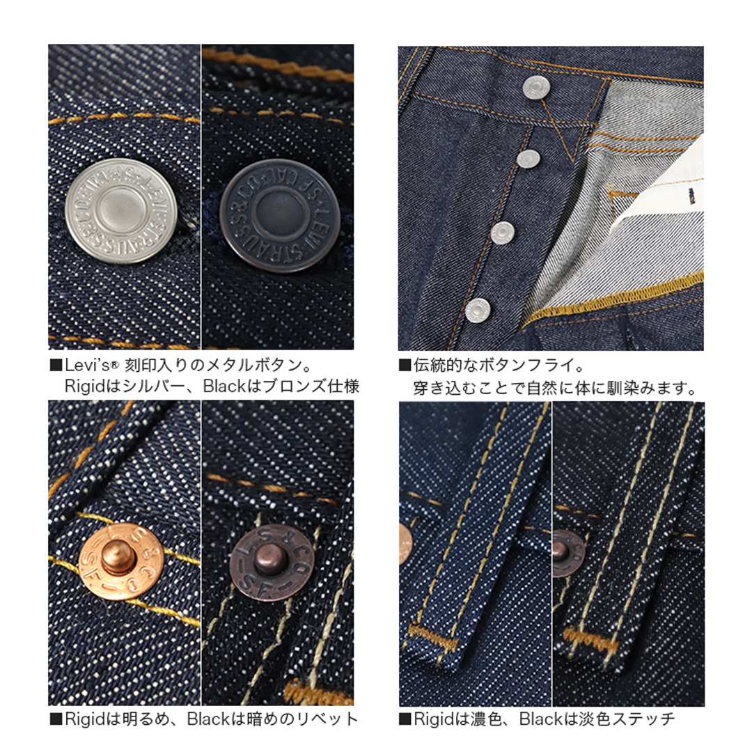 Levi's（リーバイス） Levi's 501 ORIGINAL SHRINK TO FIT デニム