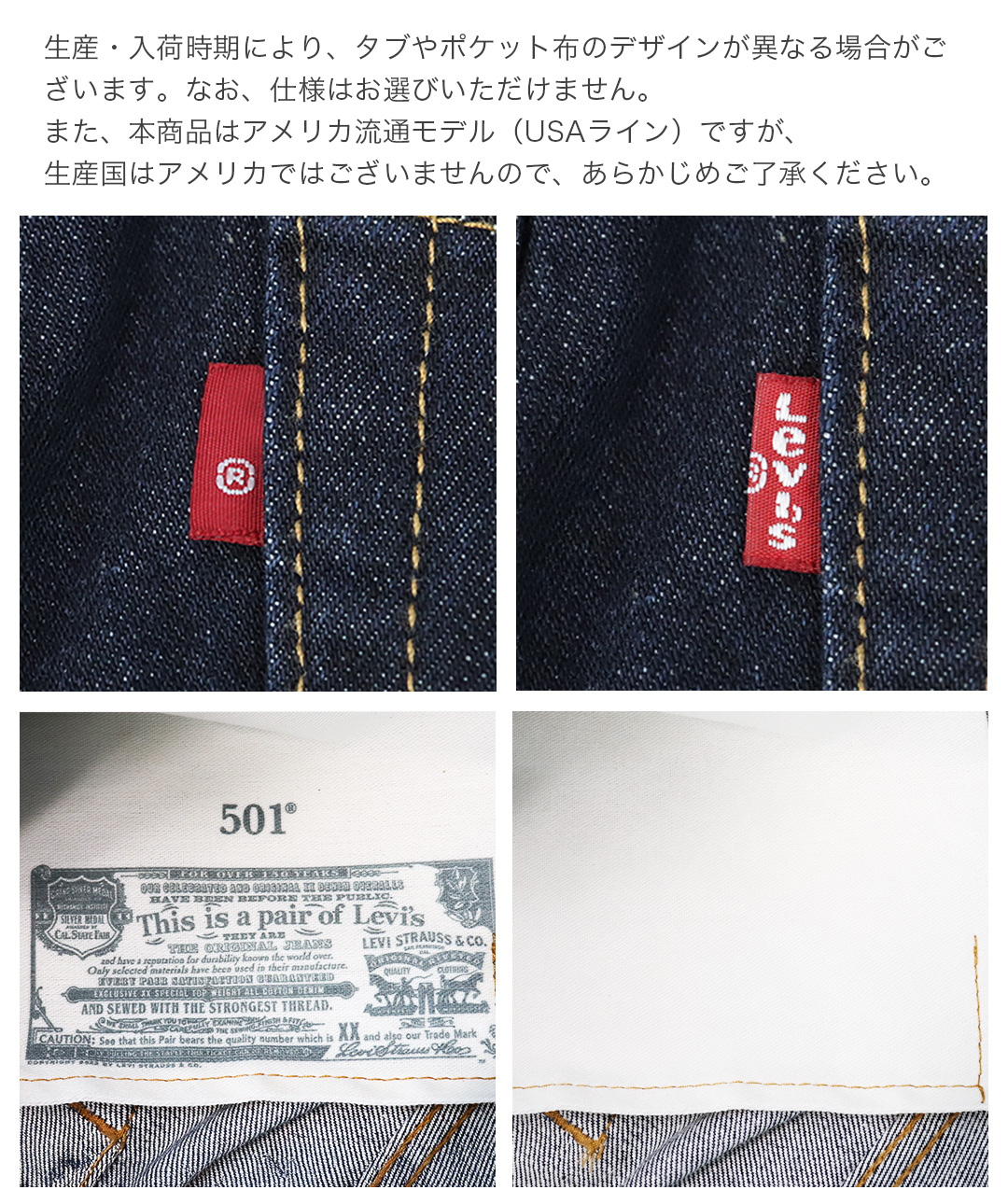 Levi's（リーバイス） Levi's 501 ORIGINAL SHRINK TO FIT デニム